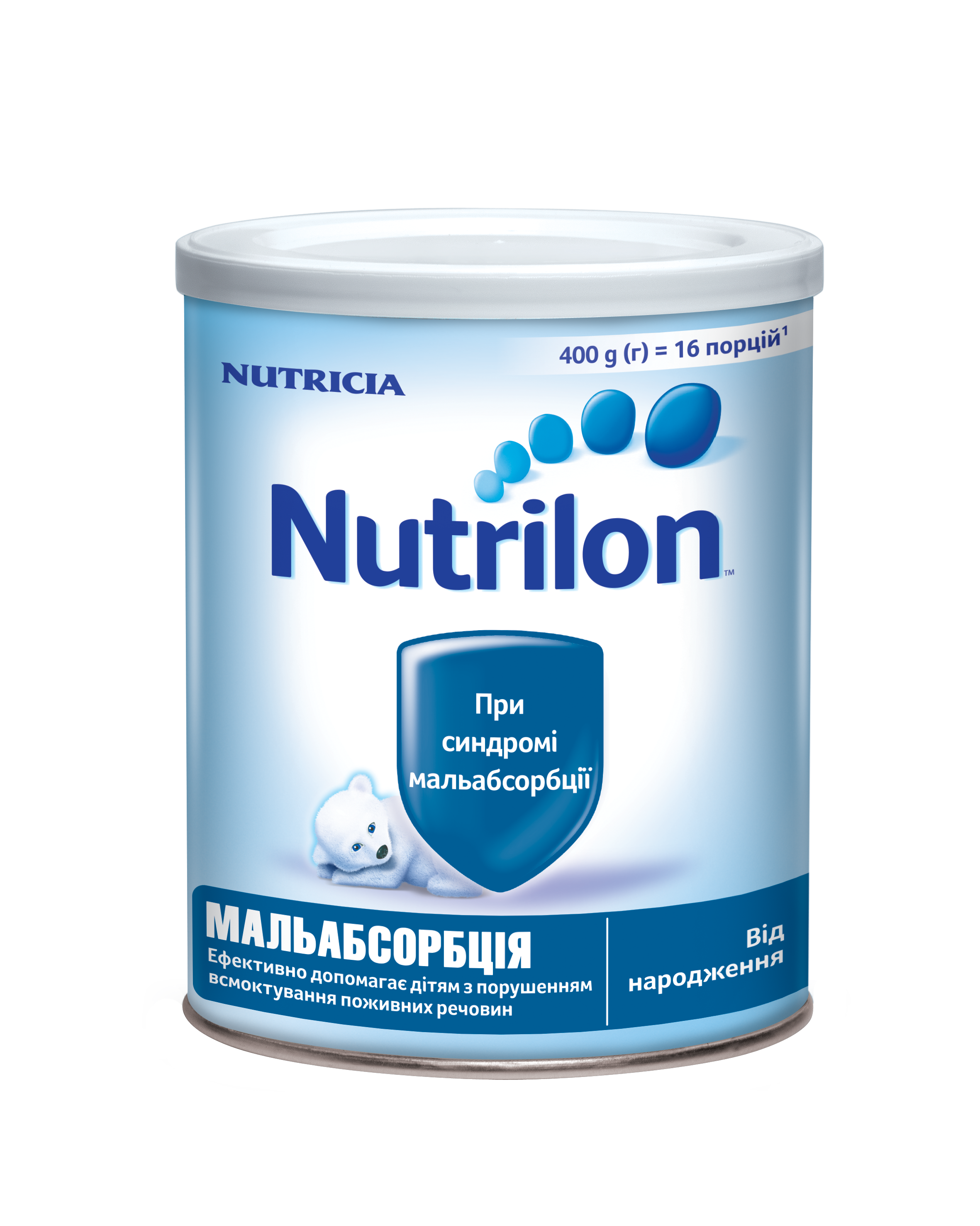 Суміш молочна суха Nutrilon Мальабсорбція
