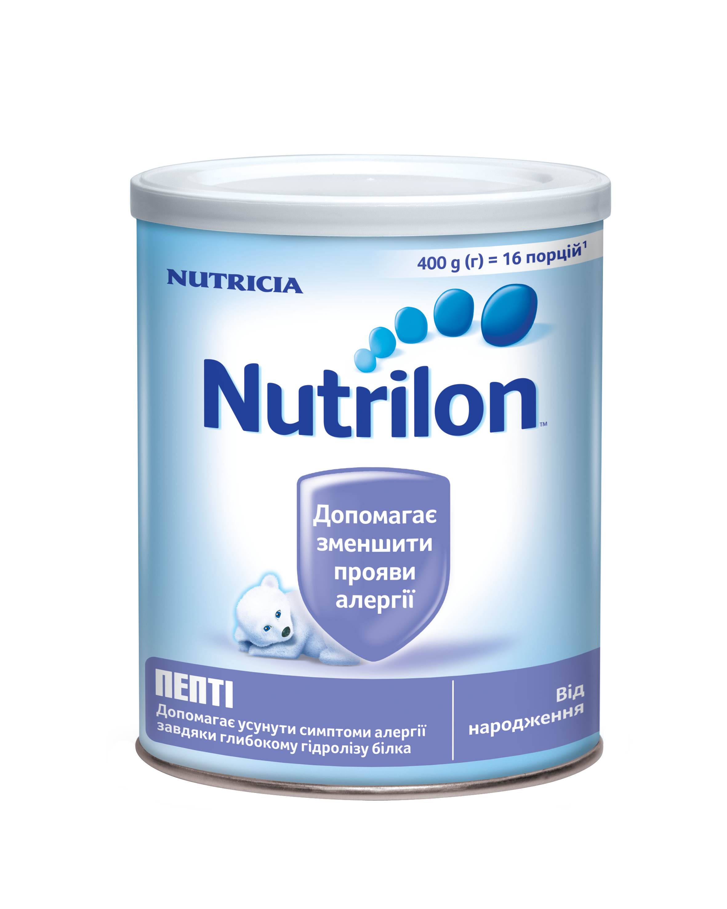 Функціональне дитяче харчування Суміш суха молочна Nutrilon Пепті для харчування дітей від народження з алергією на білок коров’ячого молока легкого і середнього ступенів важкості